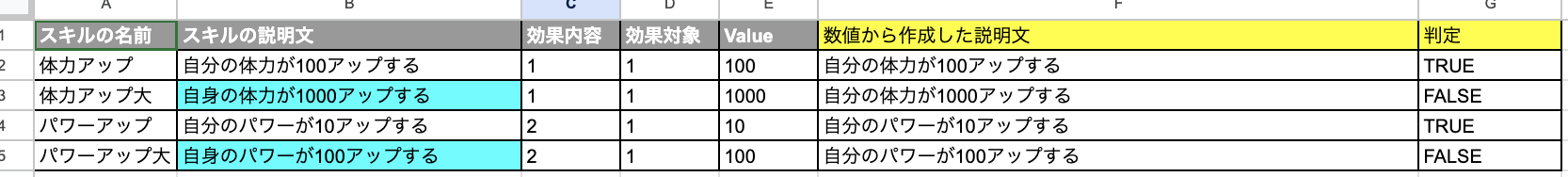 スクリーンショット 2023-12-11 9.32.07.png
