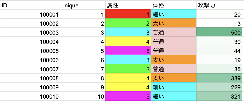 スクリーンショット 2024-12-06 1.23.11.png