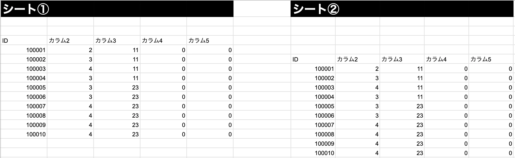スクリーンショット 2024-12-05 22.38.13.png