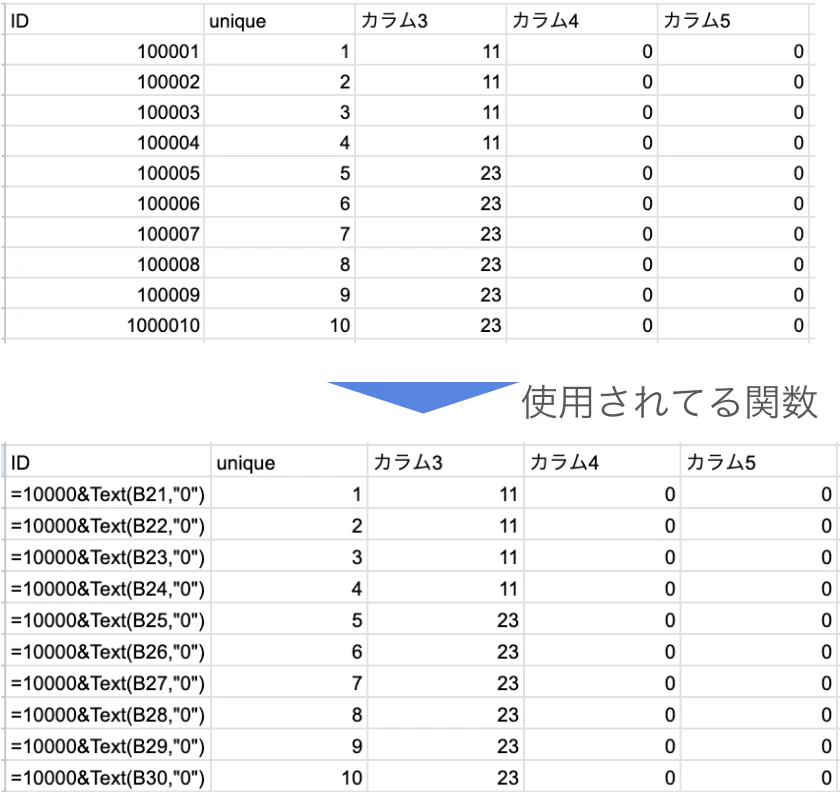 スクリーンショット 2024-12-05 23.58.27.png