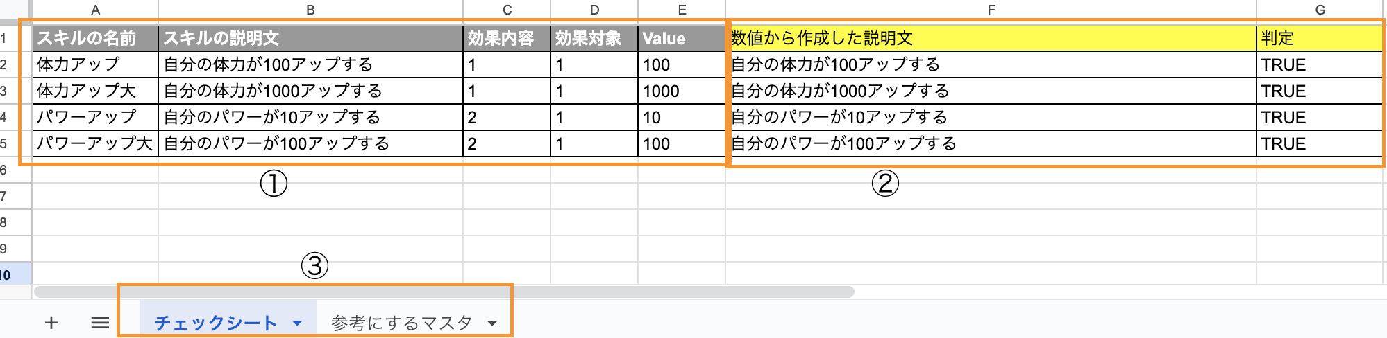 スクリーンショット 2023-12-05 22.49.32.png