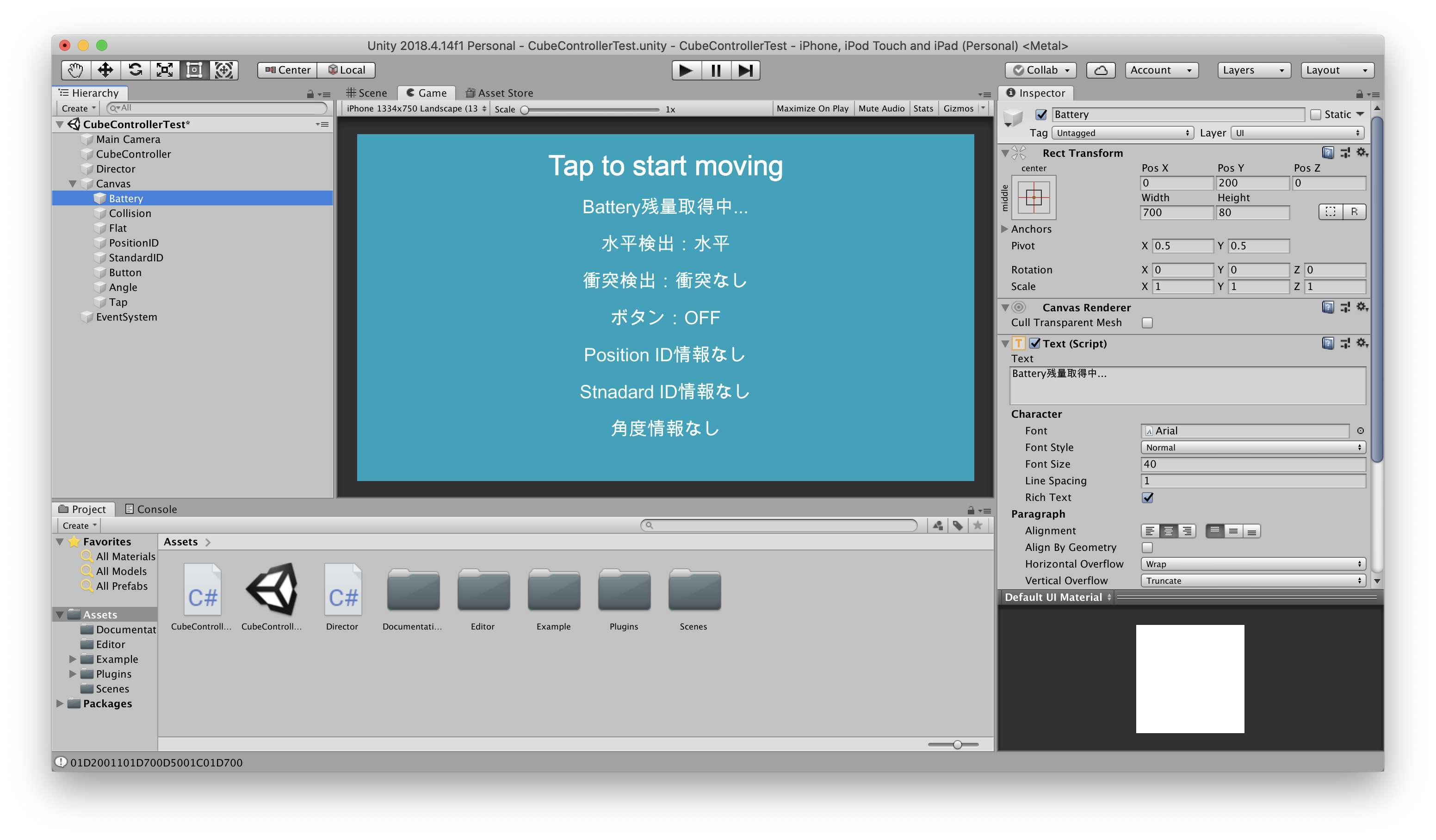 スクリーンショット 2019-12-13 午後4.28.18.png