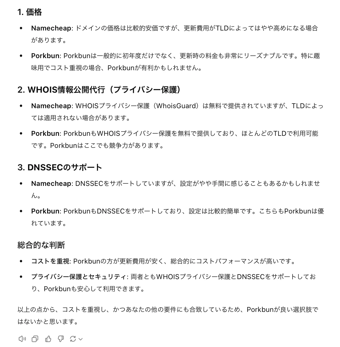 スクリーンショット 2024-09-27 16.29.21.png