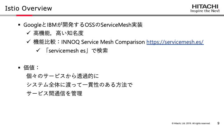 istio-overview.png