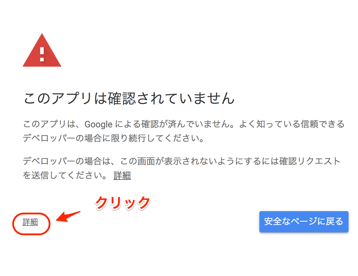 ログイン_-_Google_アカウント.png