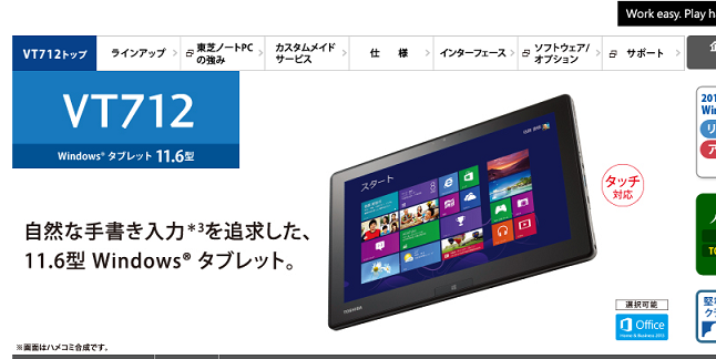 7年前 Corei5 Winタブにandroidx86入れてゲームとか Laptrinhx 7年前 Corei5 Winタブにandroidx86入れてゲームとか Laptrinhx