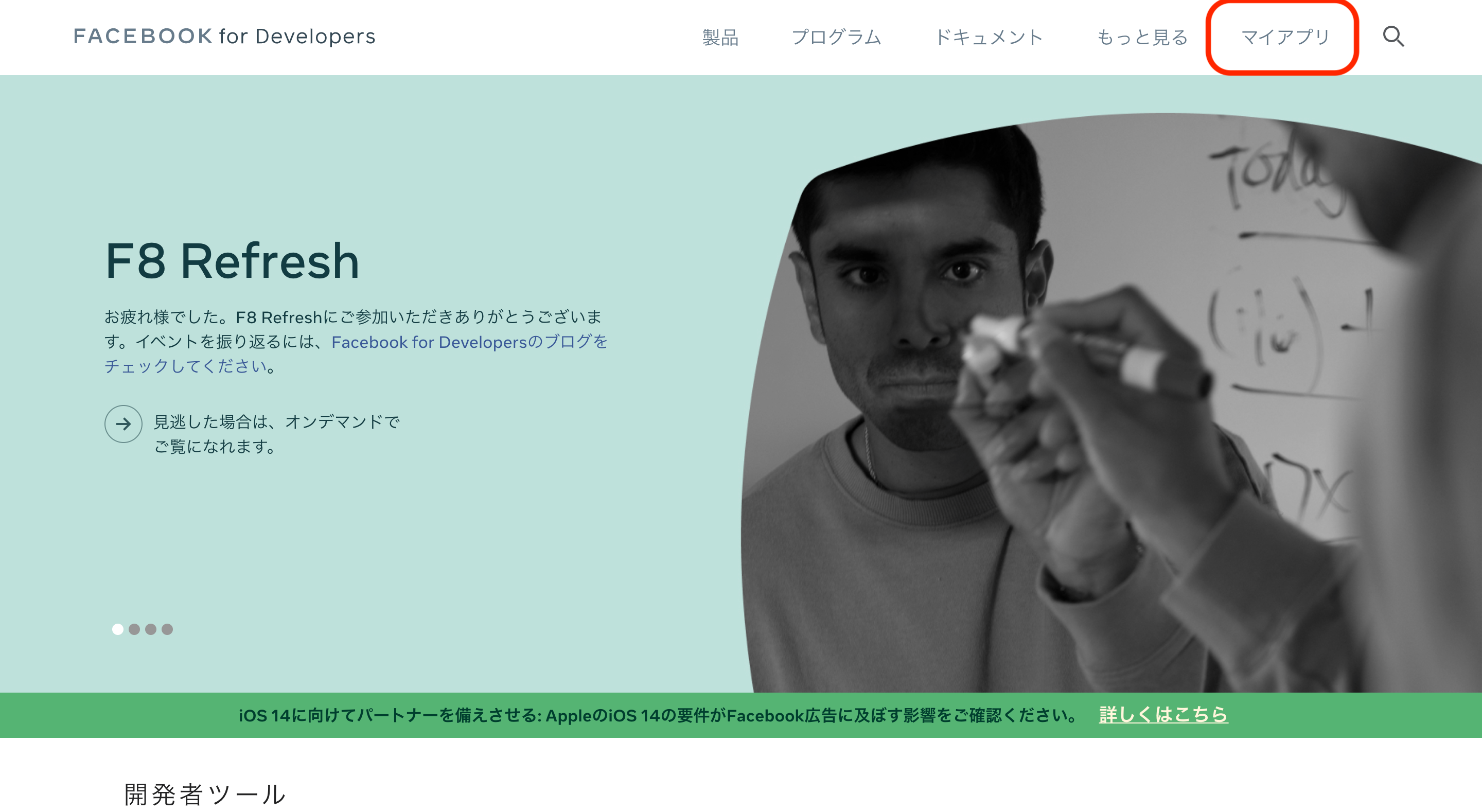 FireShot Capture 014 - Facebook for Developers - developers.facebook.com.png