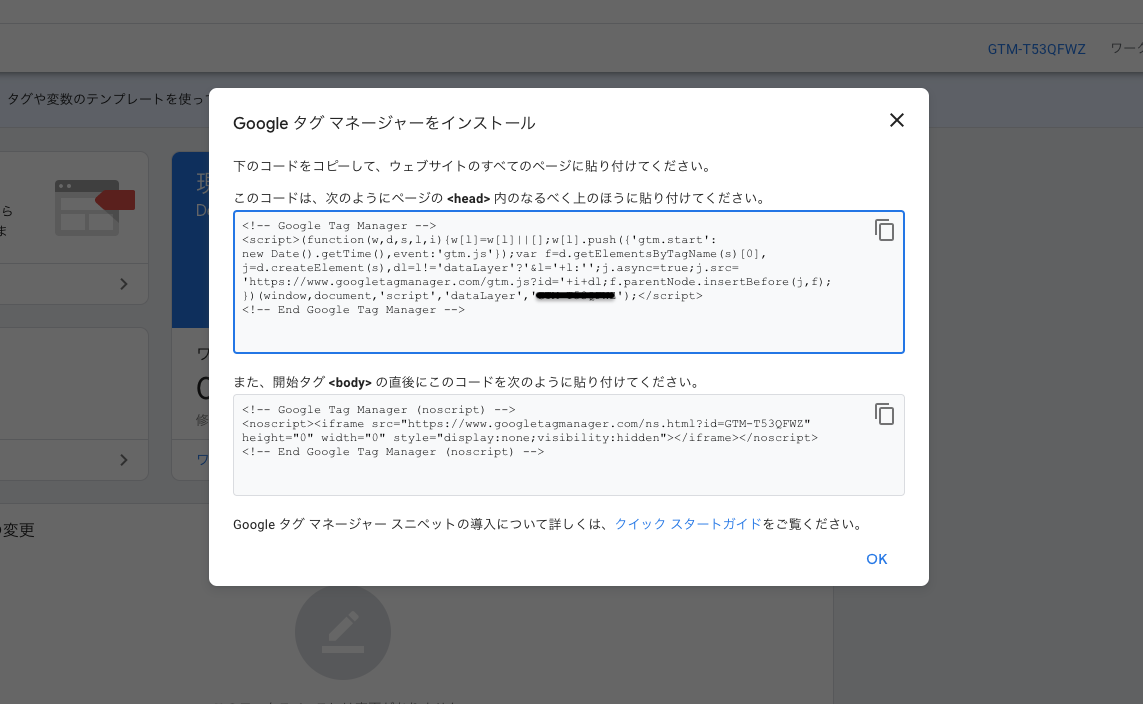 スクリーンショット 2020-02-21 11.27.50.png
