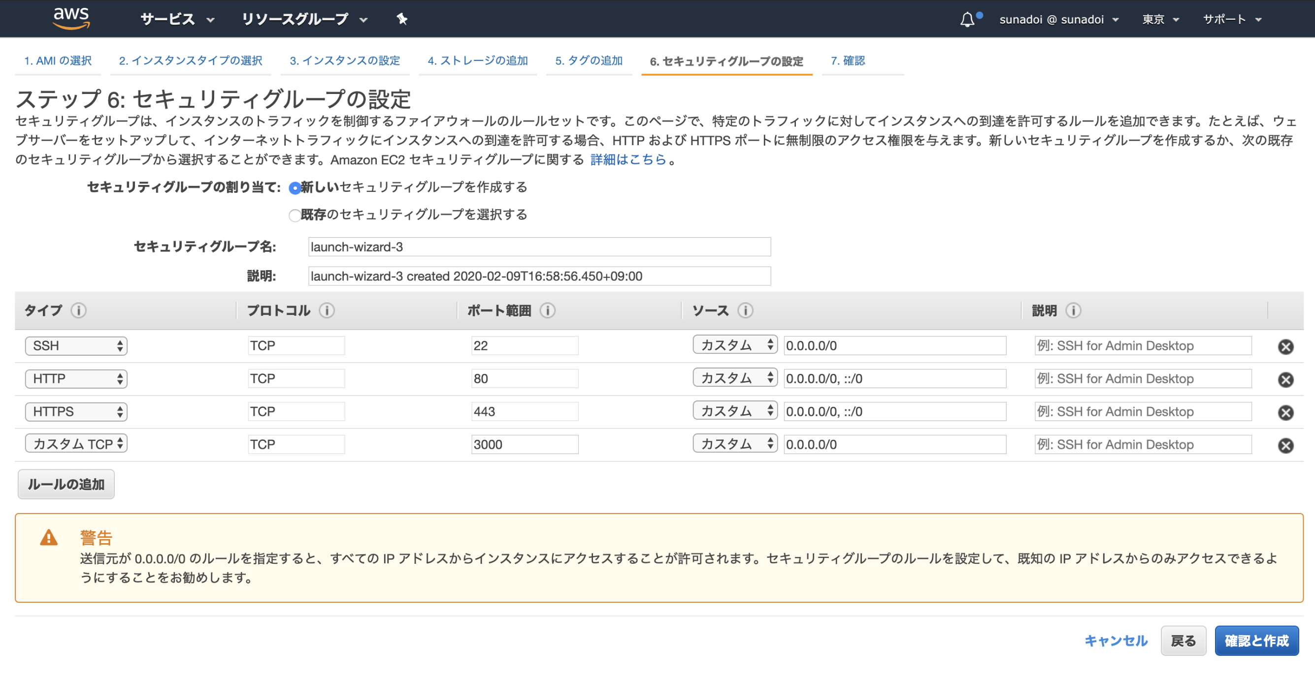スクリーンショット 2020-02-09 18.48.41.png