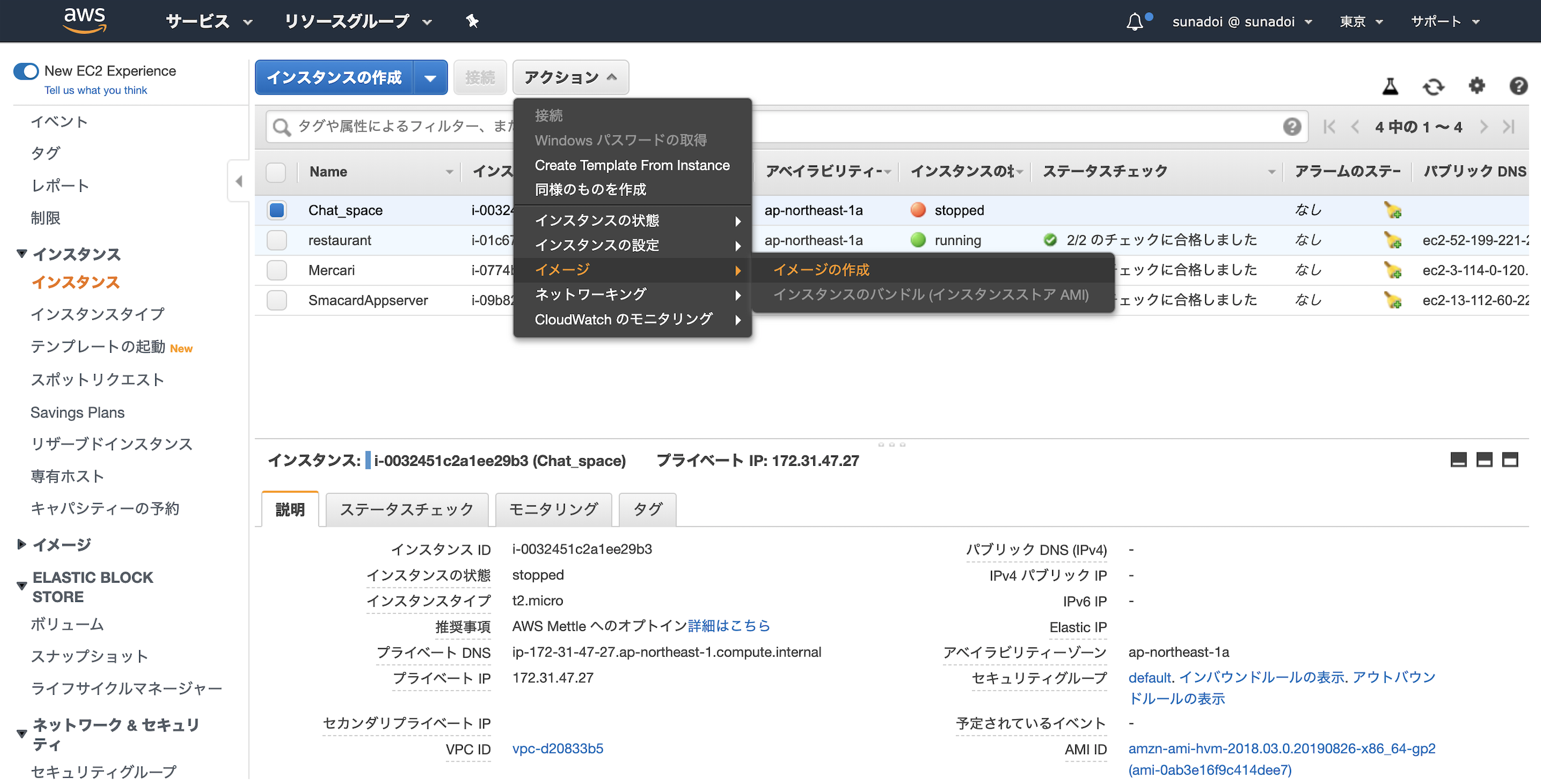 スクリーンショット 2020-02-09 18.47.33.png