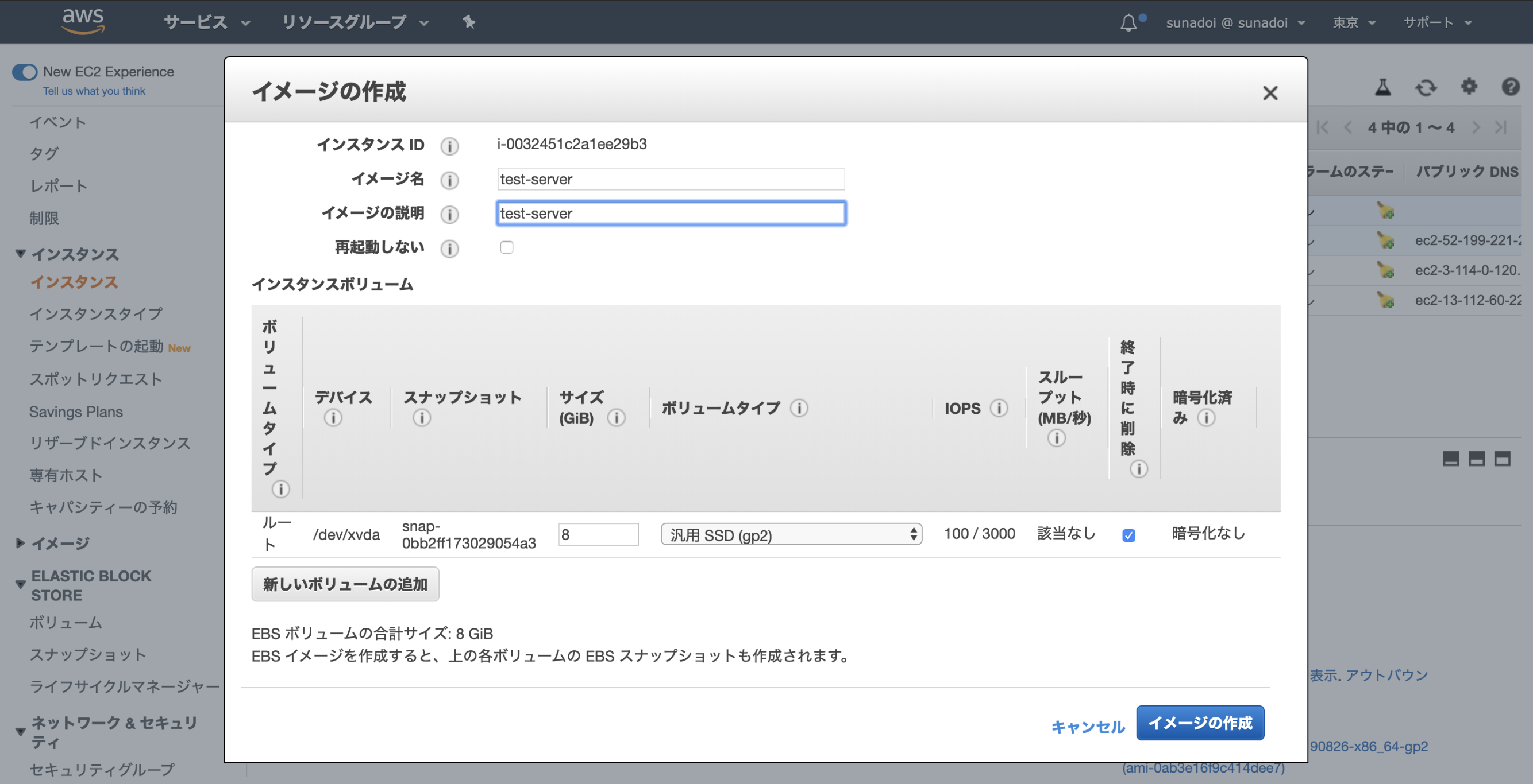 スクリーンショット 2020-02-09 18.47.49.png
