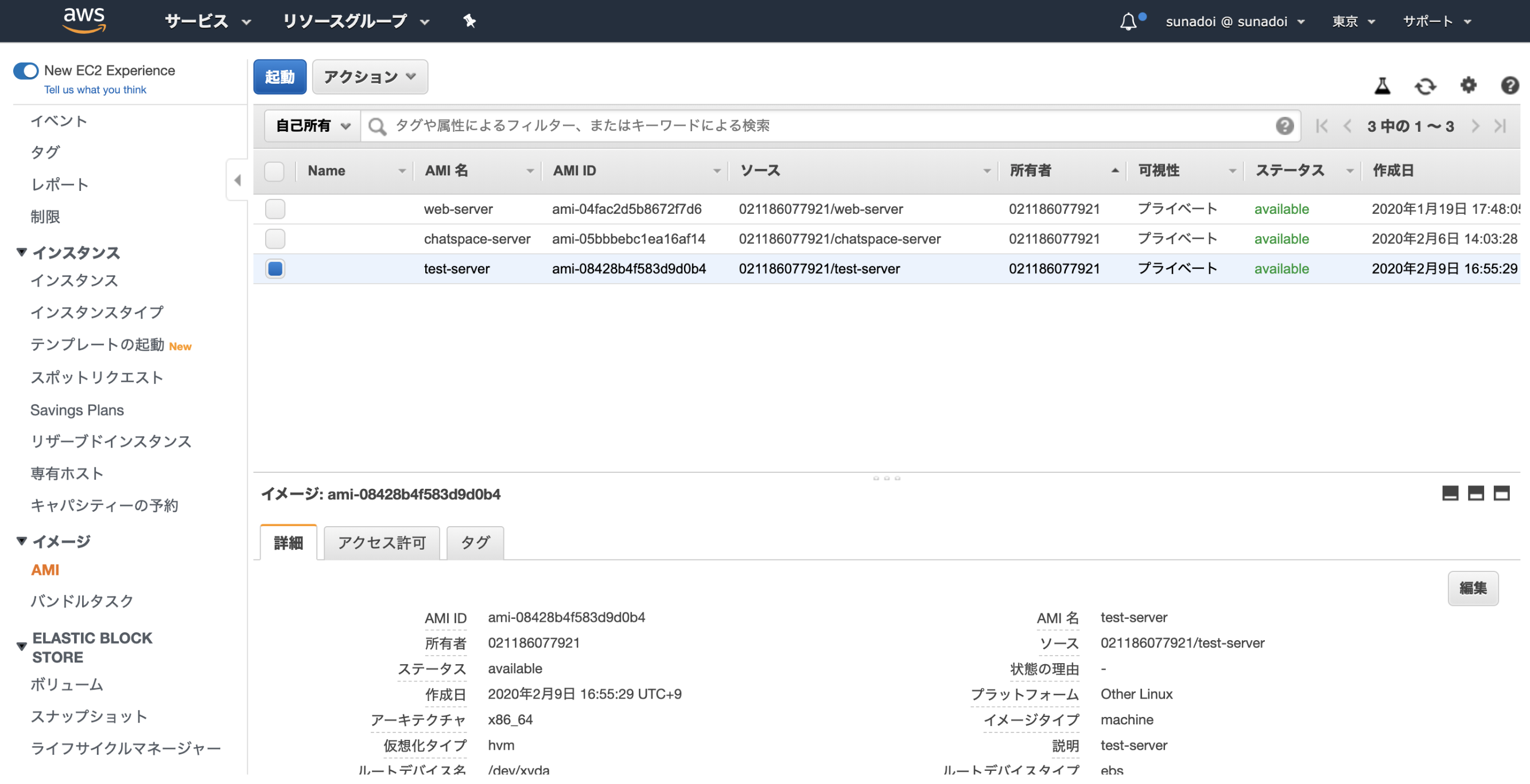 スクリーンショット 2020-02-09 18.47.57.png