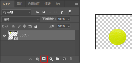 切り抜く5.png
