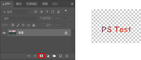 切り抜く7.png