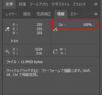 カラーピッカー3.png