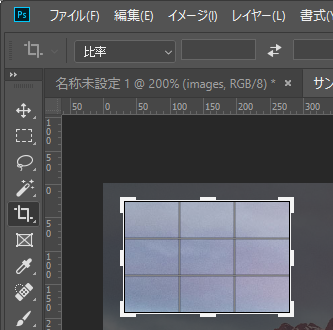 切り抜く2.png