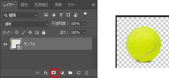 切り抜く9.png