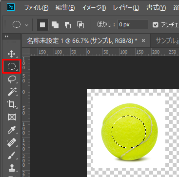 切り抜く3.png