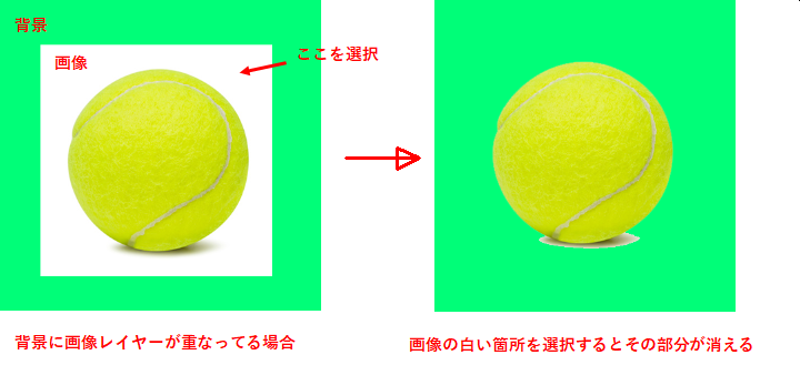 消しゴム4.png