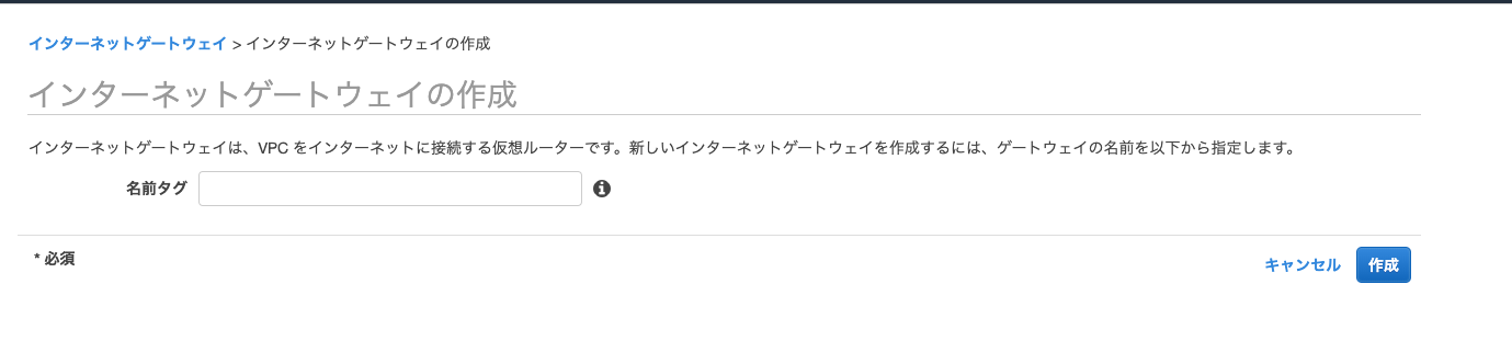 スクリーンショット 2019-12-03 16.10.21.png