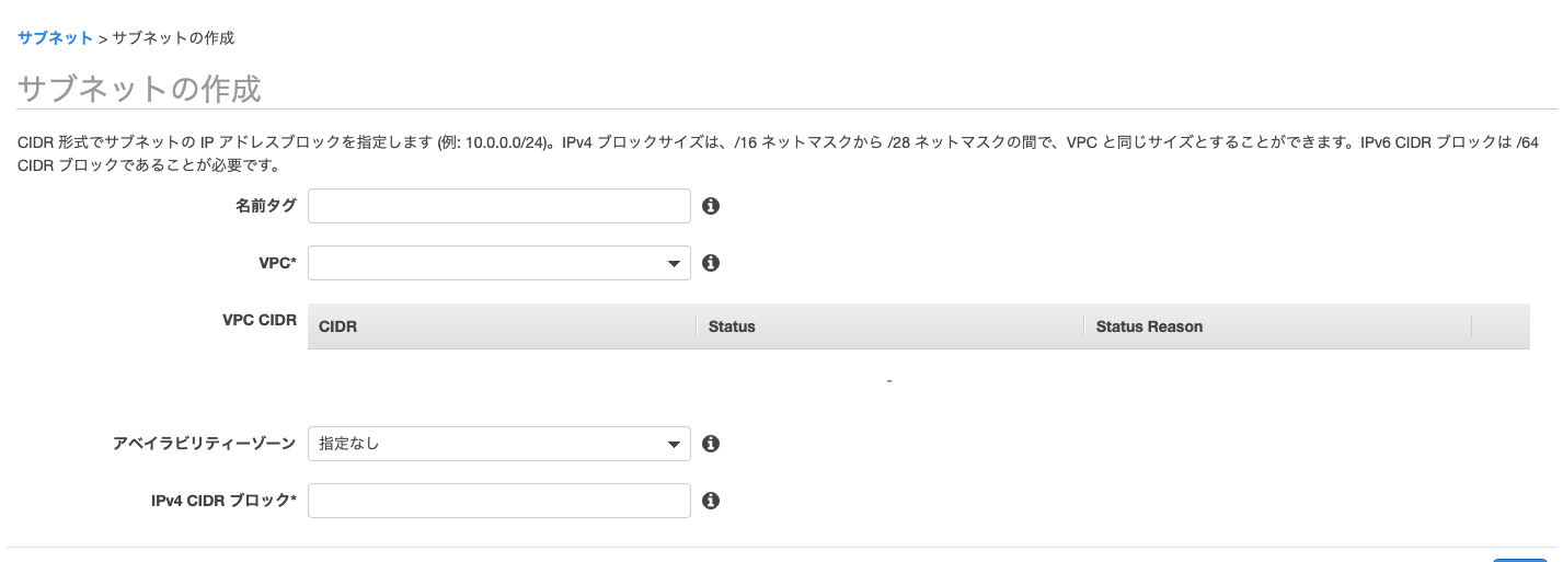 スクリーンショット 2019-12-03 16.02.59.png