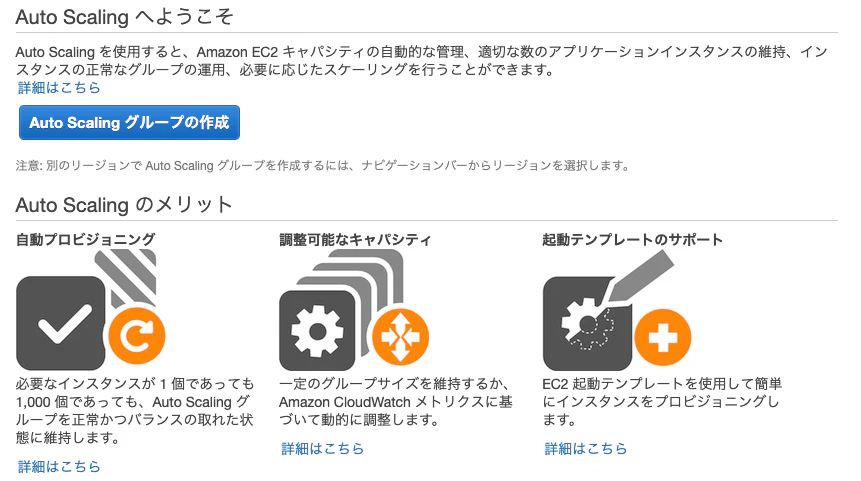 スクリーンショット 2019-12-08 14.17.52.png