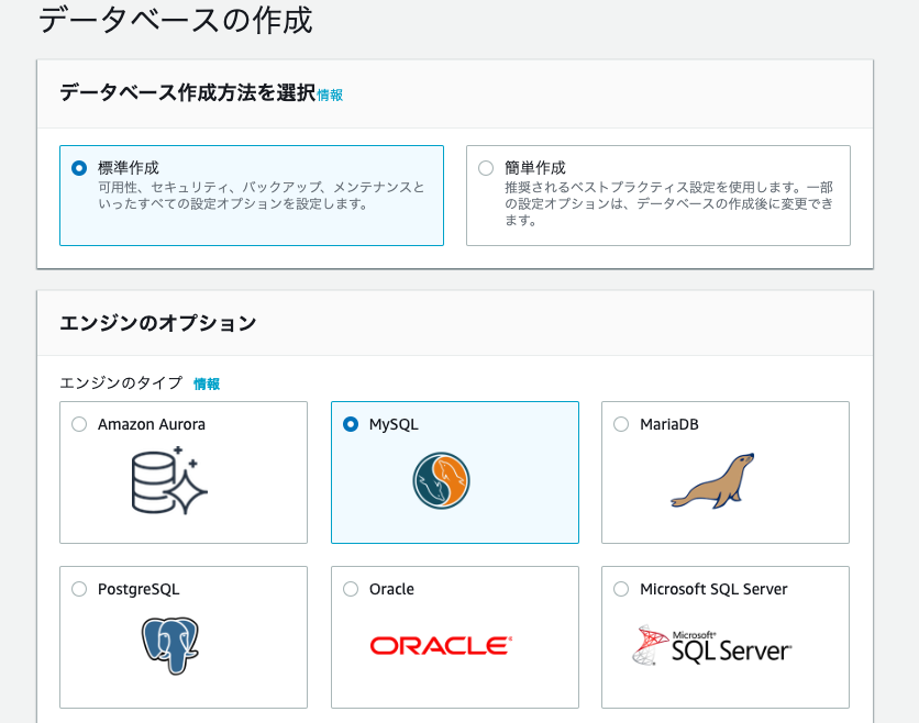 スクリーンショット 2019-12-10 15.24.07.png