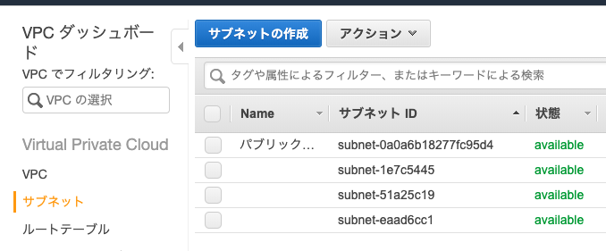 スクリーンショット 2019-12-03 15.56.35.png