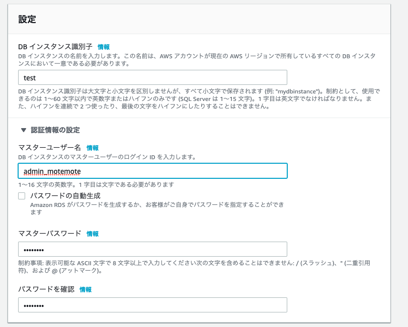 スクリーンショット 2019-12-10 15.24.46.png
