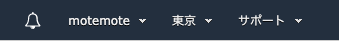 スクリーンショット 2019-12-03 15.51.44.png
