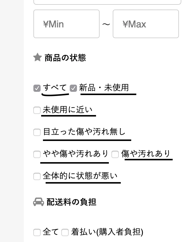 スクリーンショット 2019-12-13 10.57.37.png