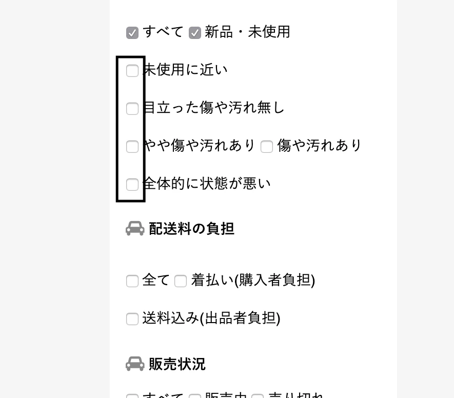 スクリーンショット 2019-12-13 10.52.25.png