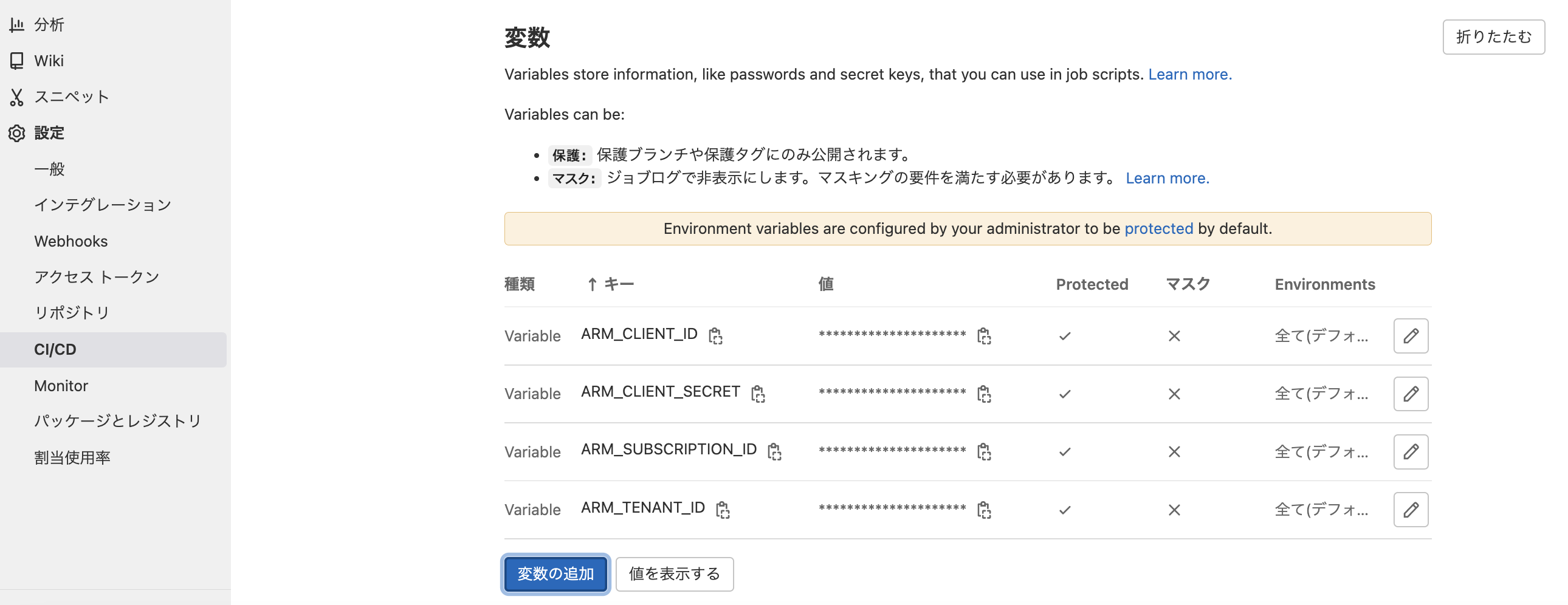 スクリーンショット 2022-09-14 21.59.36.png