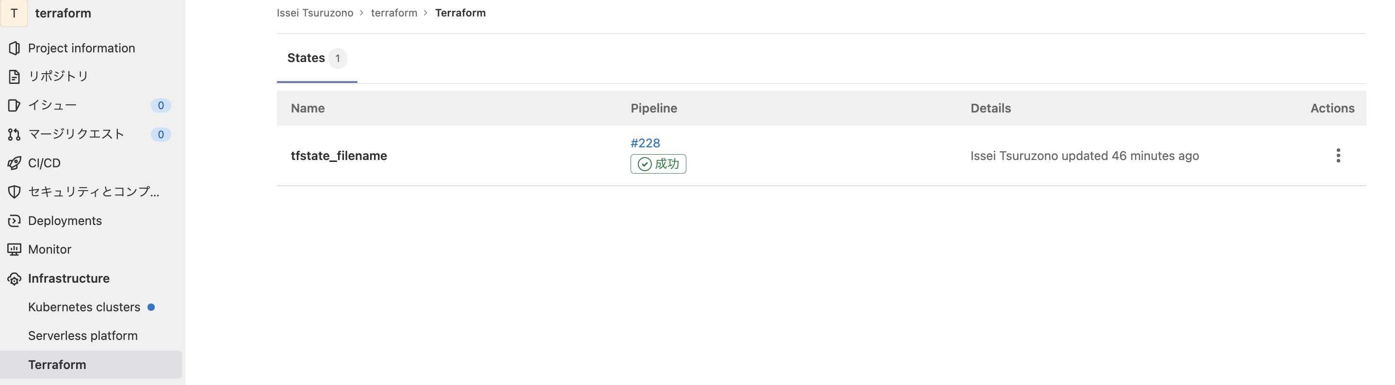 スクリーンショット 2022-09-15 1.54.16.png
