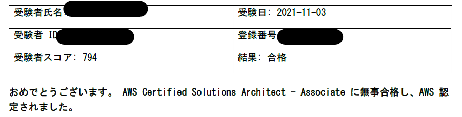 スクリーンショット 2021-11-17 202849.png