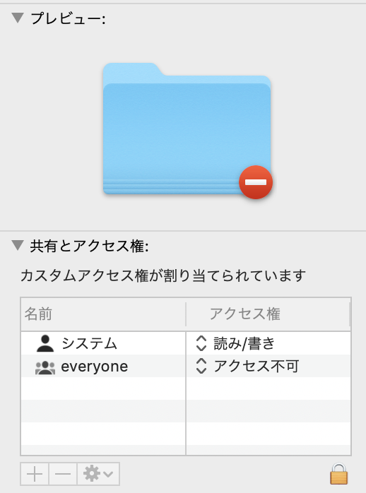 スクリーンショット 2021-05-12 16.36.49.png
