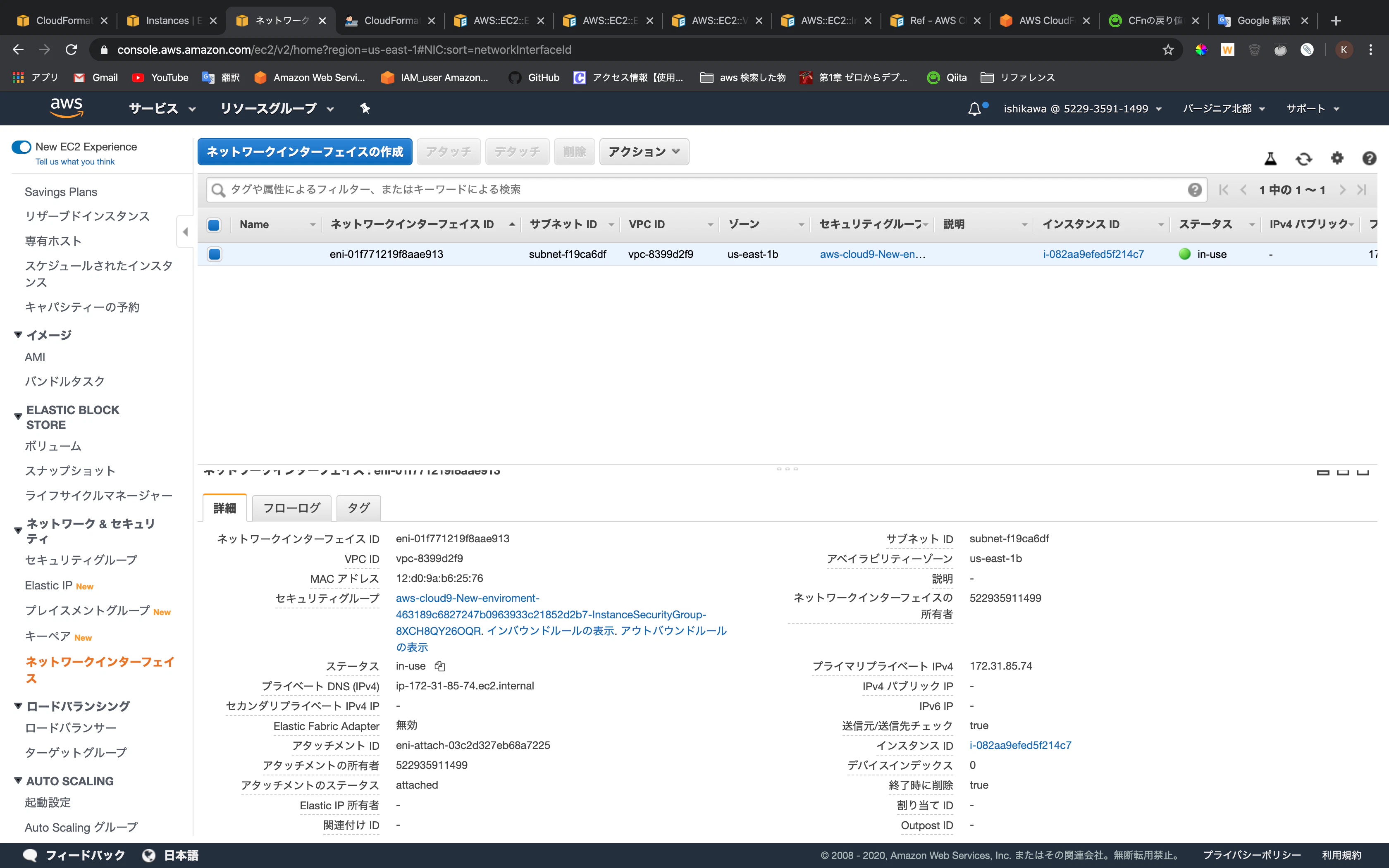 スクリーンショット 2020-01-14 0.35.28.png