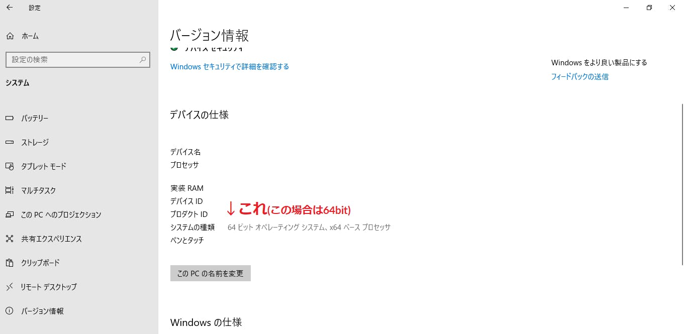 mergedoc.osdn.jp_ (1).png