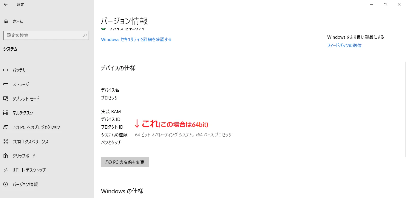mergedoc.osdn.jp_ (1).png