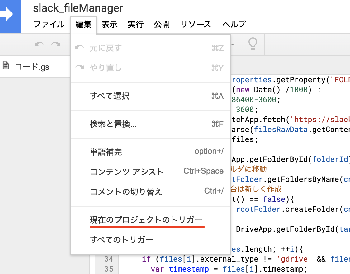 スクリーンショット 2019-12-04 5.16.32.png