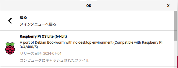 Screenshot from 2024-08-18 15-48-33.png