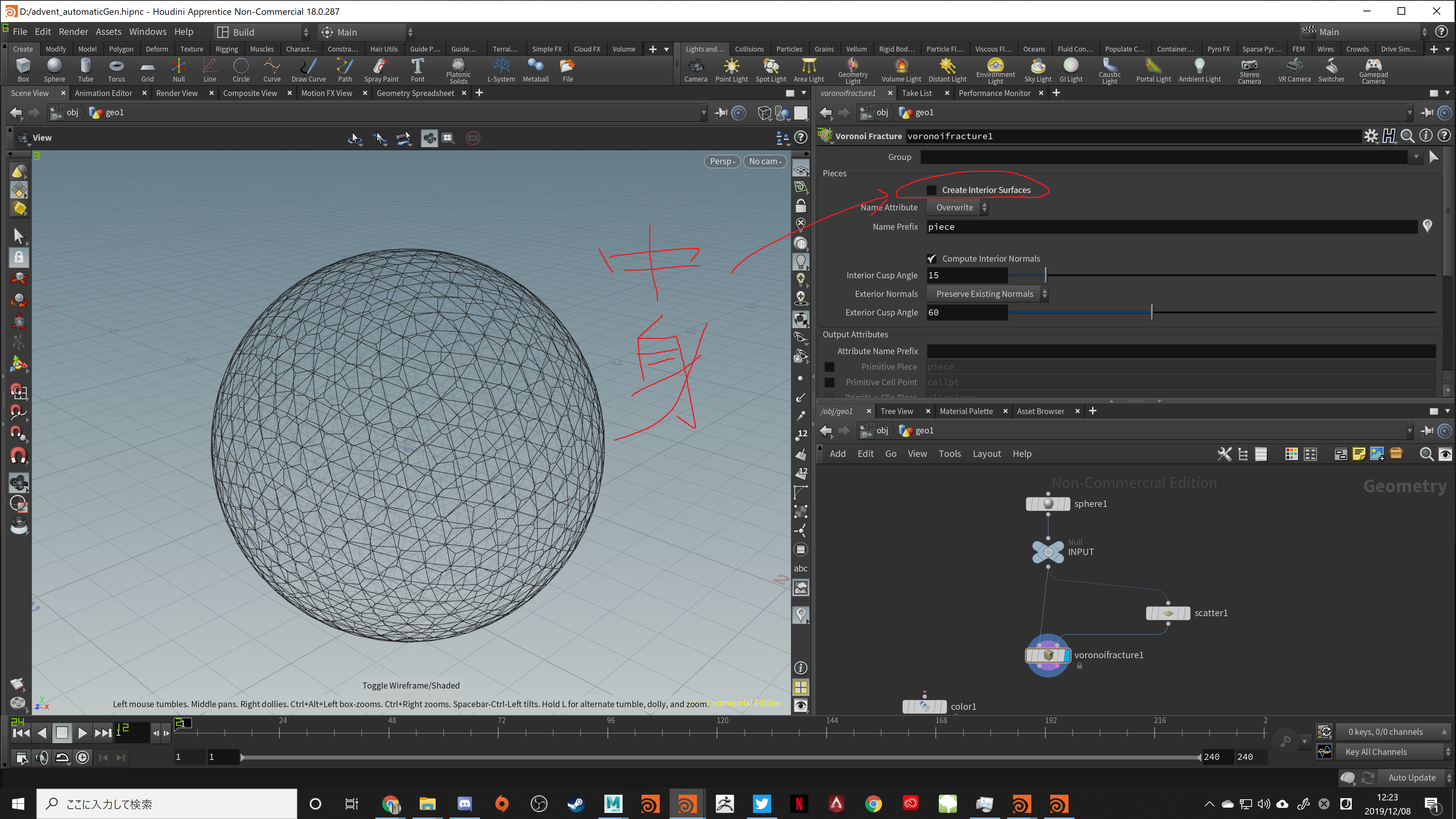 Desktop Screenshot 2019.12.08 - 12.23.24.35.png