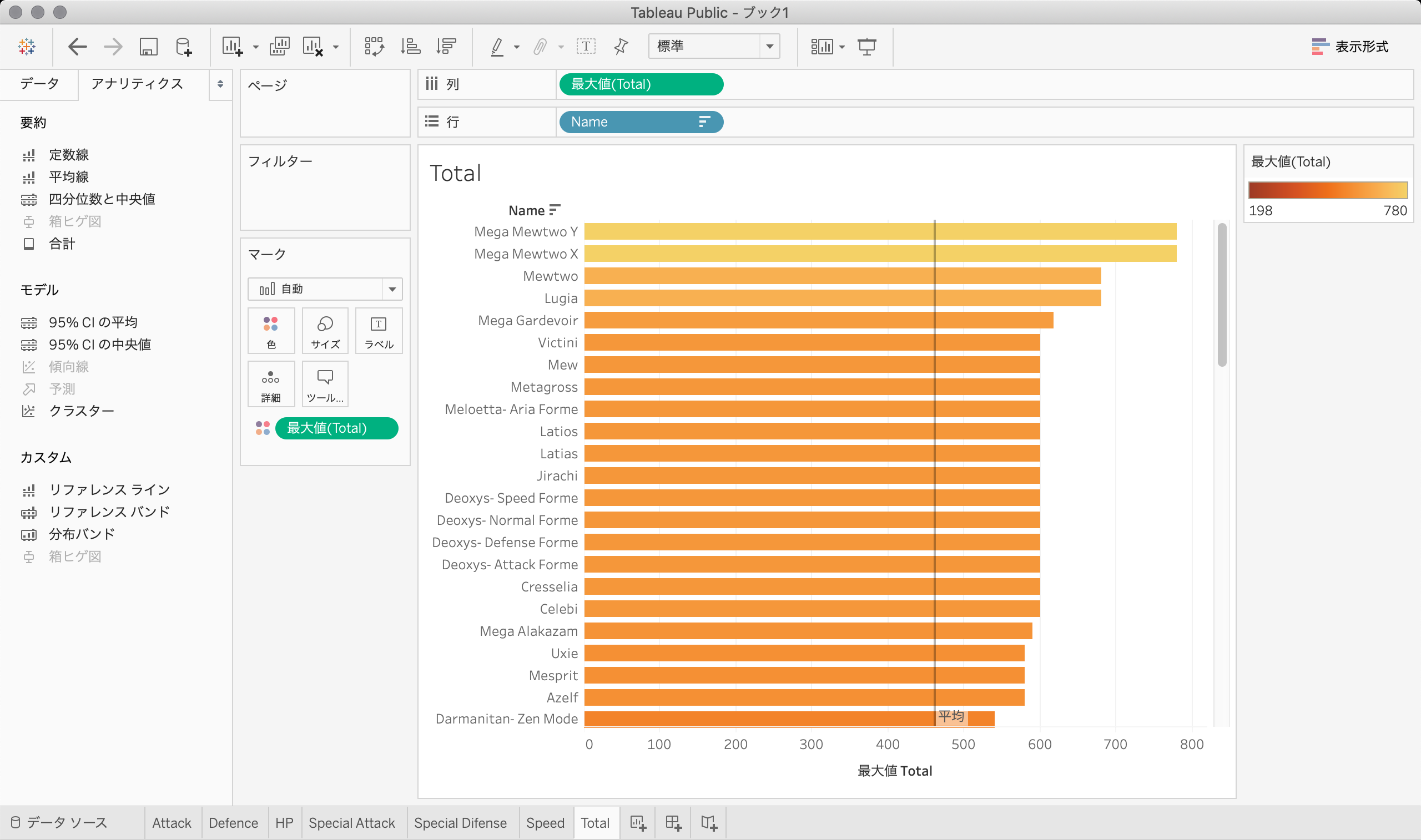 スクリーンショット 2019-12-21 23.56.11.png