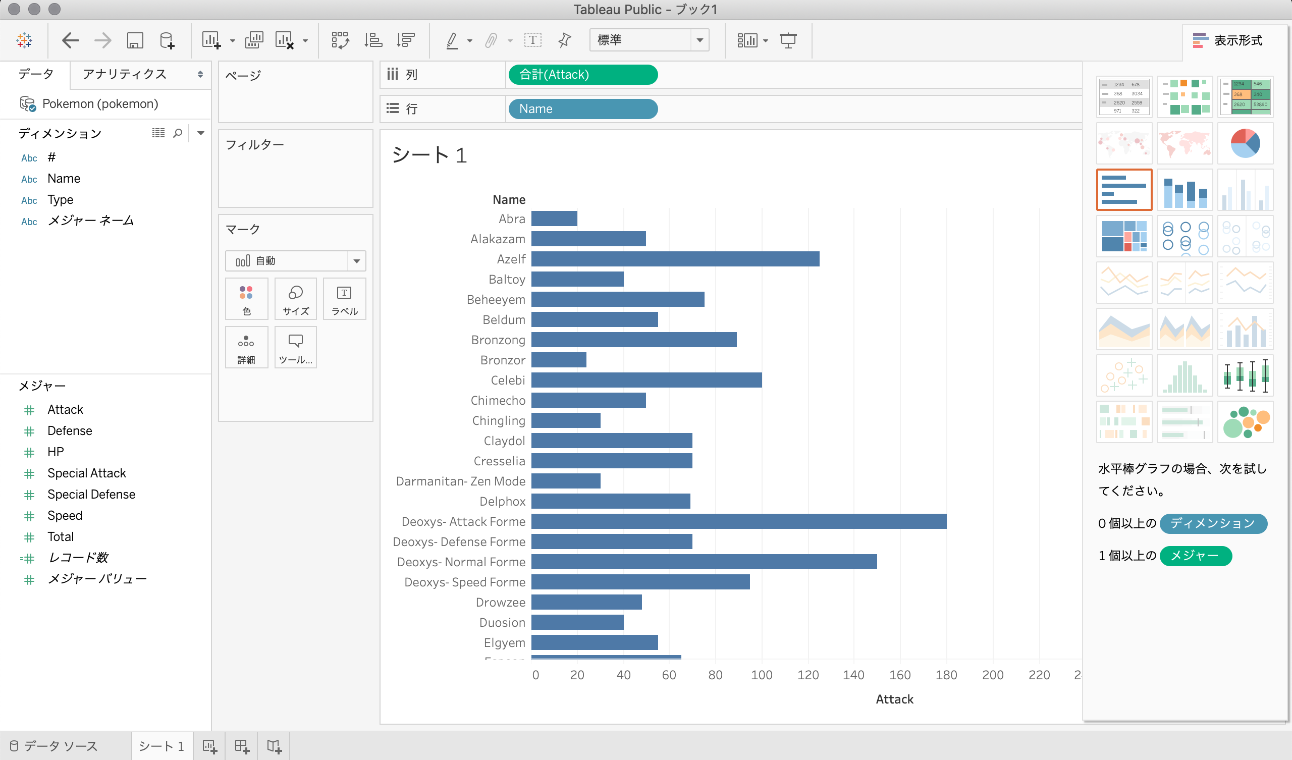 スクリーンショット 2019-12-21 22.36.59.png