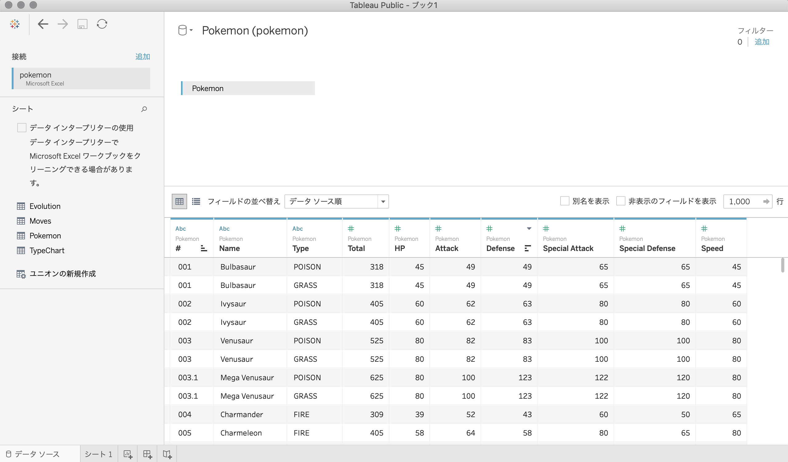 スクリーンショット 2019-12-21 22.08.24.png