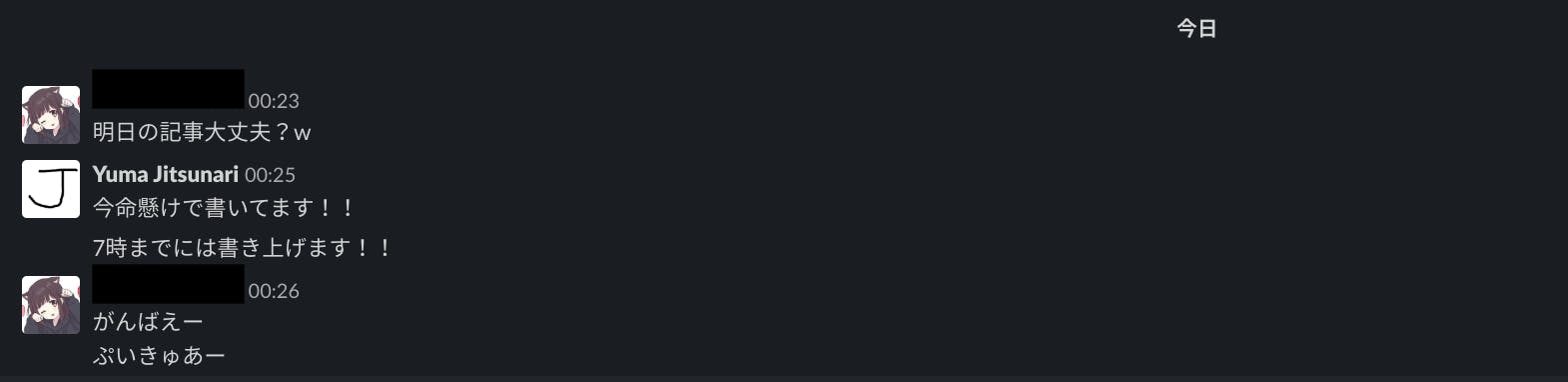 スクリーンショット 2019-12-08 2.08.53.png