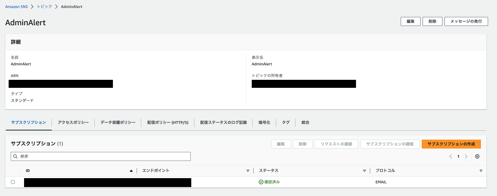 スクリーンショット 2023-08-16 0.46.18.png