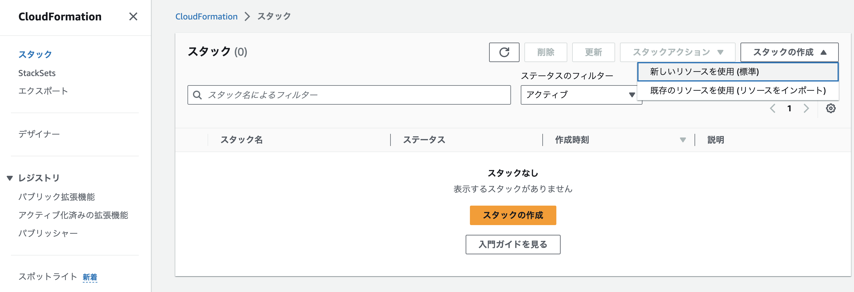 スクリーンショット 2023-08-09 22.51.10.png