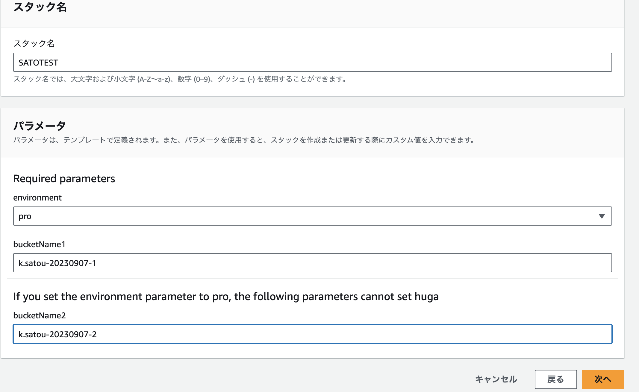 スクリーンショット 2023-09-08 2.57.11.png