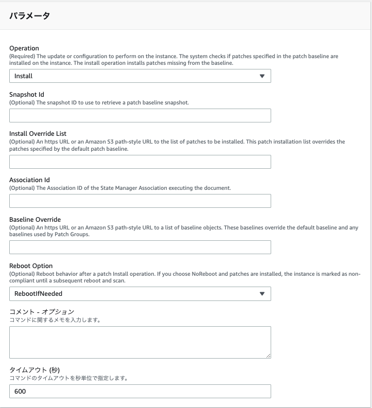 スクリーンショット 2023-08-14 23.49.03.png